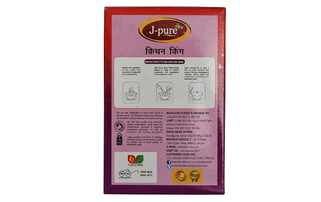 J-Pure Kitchen King    Box  100 grams